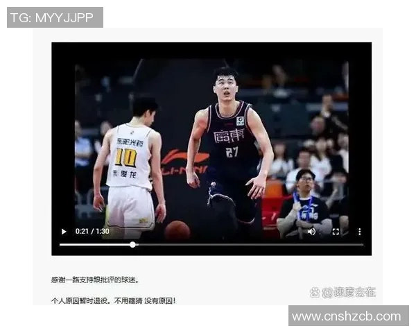 本周球员交易汇总：谁加盟谁离队？